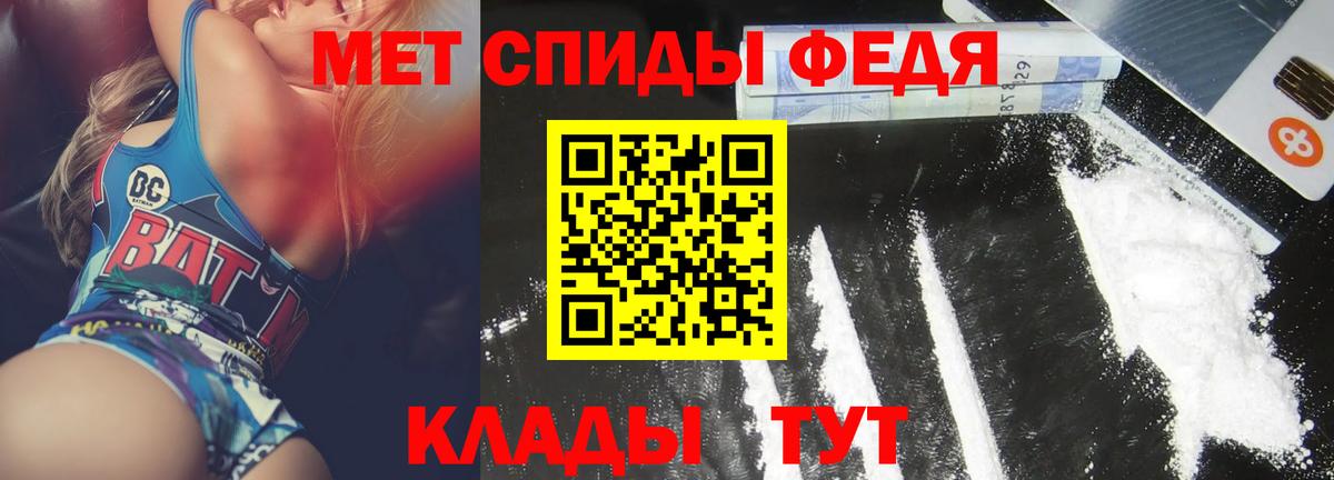 АМФЕТАМИН  Амфетамин 97%  Вход с VPN  Чернушка 
