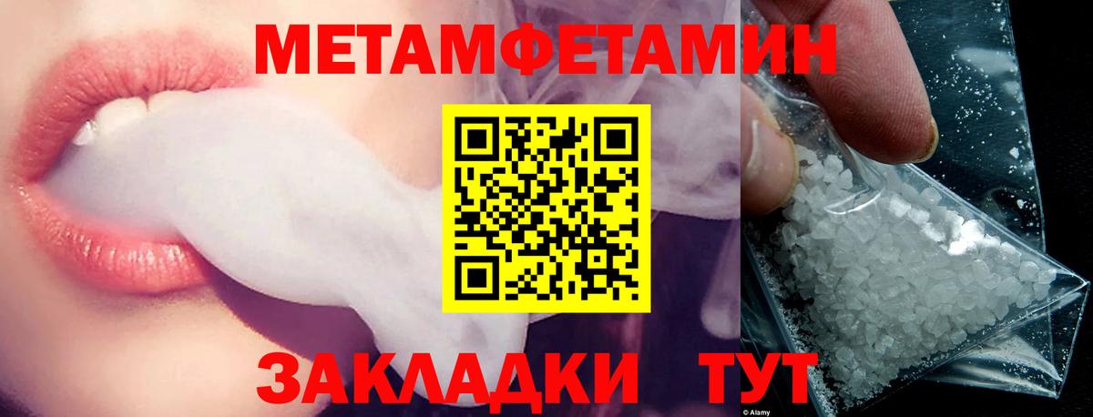 АМФ 98% Чернушка