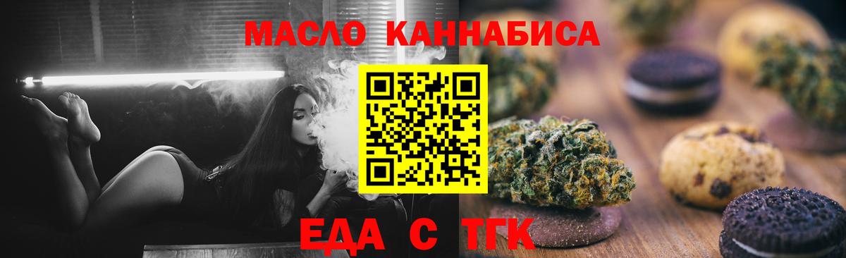 Чернушка  Canna-Cookies марихуана  Вход с VPN 