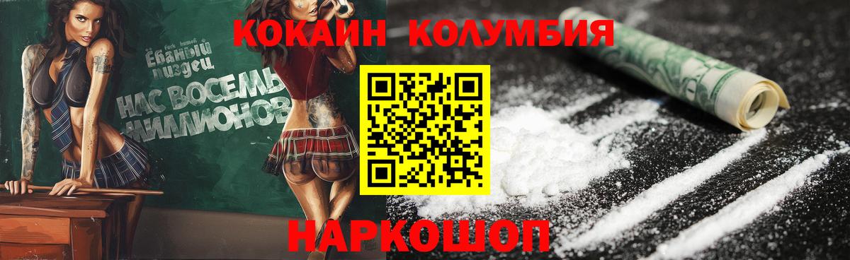 КОКАИН 97% Чернушка