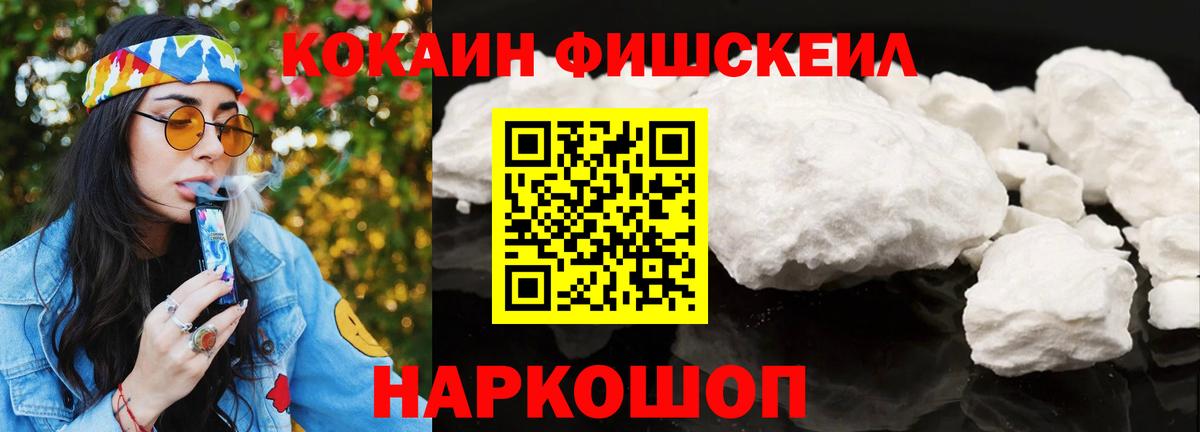 Кокаин 98%  где можно купить наркотик  Вход с VPN  Чернушка  КОКАИН Колумбийский 