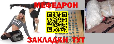 бутик Малгобек