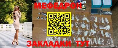 мескалин Мариинск