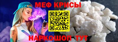 мескалин Мариинск