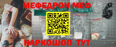 бутик Малгобек