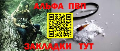 бутик Малгобек