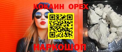 мескалин Мариинск