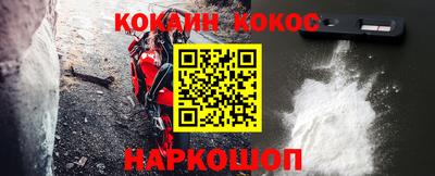 бутик Малгобек