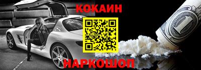 мескалин Мариинск