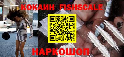 бутик Малгобек
