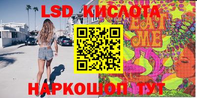 бутик Малгобек
