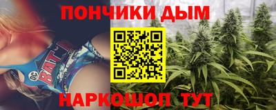 бутик Малгобек