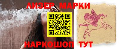 бутик Малгобек