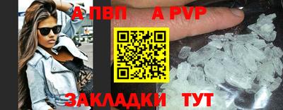 мескалин Мариинск