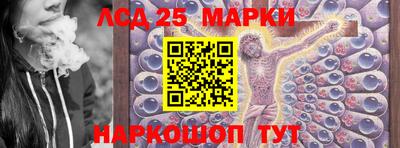 мескалин Мариинск