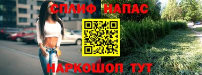 бутик Малгобек