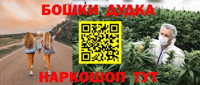 мескалин Мариинск