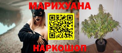 бутик Малгобек