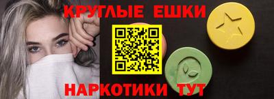 шишки Малоярославец