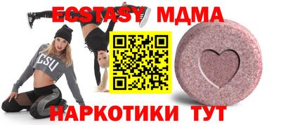 шишки Малоярославец