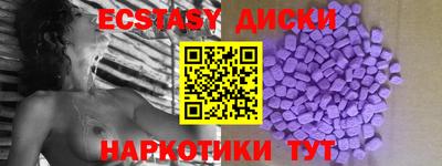 мескалин Мариинск