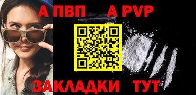 мескалин Мариинск