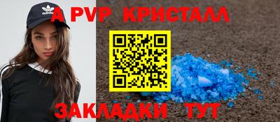 шишки Малоярославец