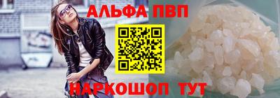 мескалин Мариинск