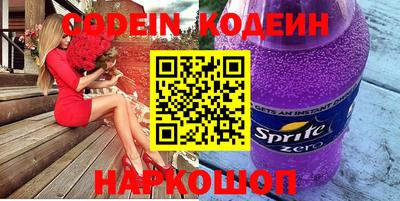 шишки Малоярославец