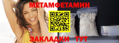 мескалин Мариинск