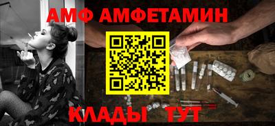 бутик Малгобек