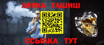 бутик Малгобек