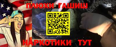 бутик Малгобек