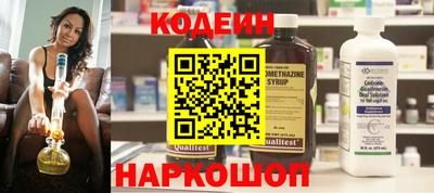 бутик Малгобек
