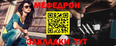 мескалин Мариинск
