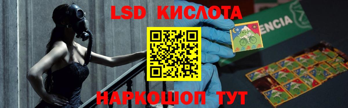 Чернушка  Лсд 25 экстази  Вход с VPN  Лсд 25 экстази кислота 
