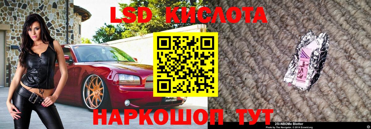 Марки N-bome 1,5мг Чернушка
